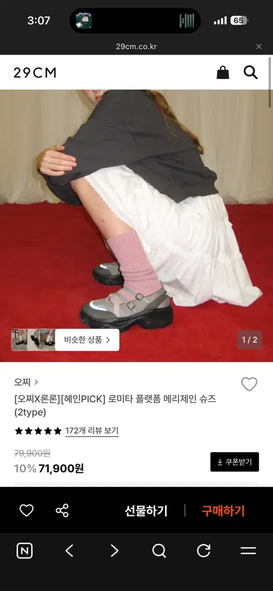 thumbnail-4